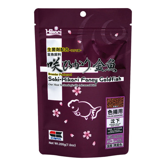 Saki-Hikari FANCY GOLDFISH  Color Enhancing (Pesci di acqua fredda)