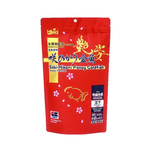 Saki-Hikari FANCY GOLDFISH  Extreme Color Enhancing  (Pesci di acqua fredda)